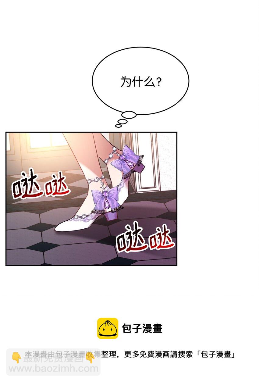 17 公爵爱上我了？40