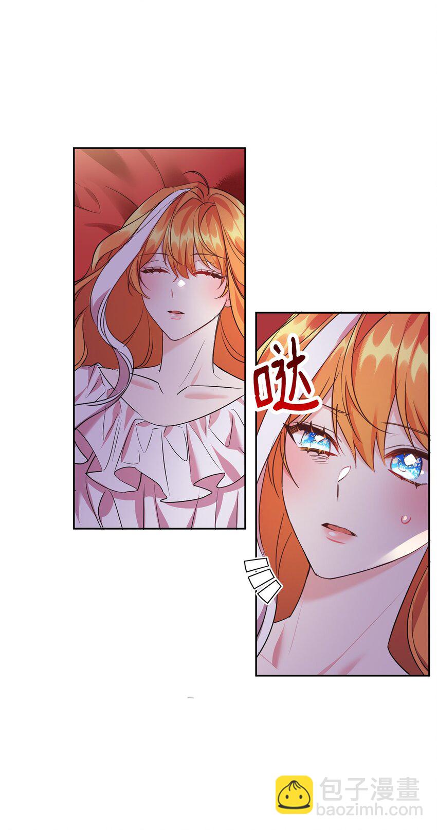 19 被绑架1