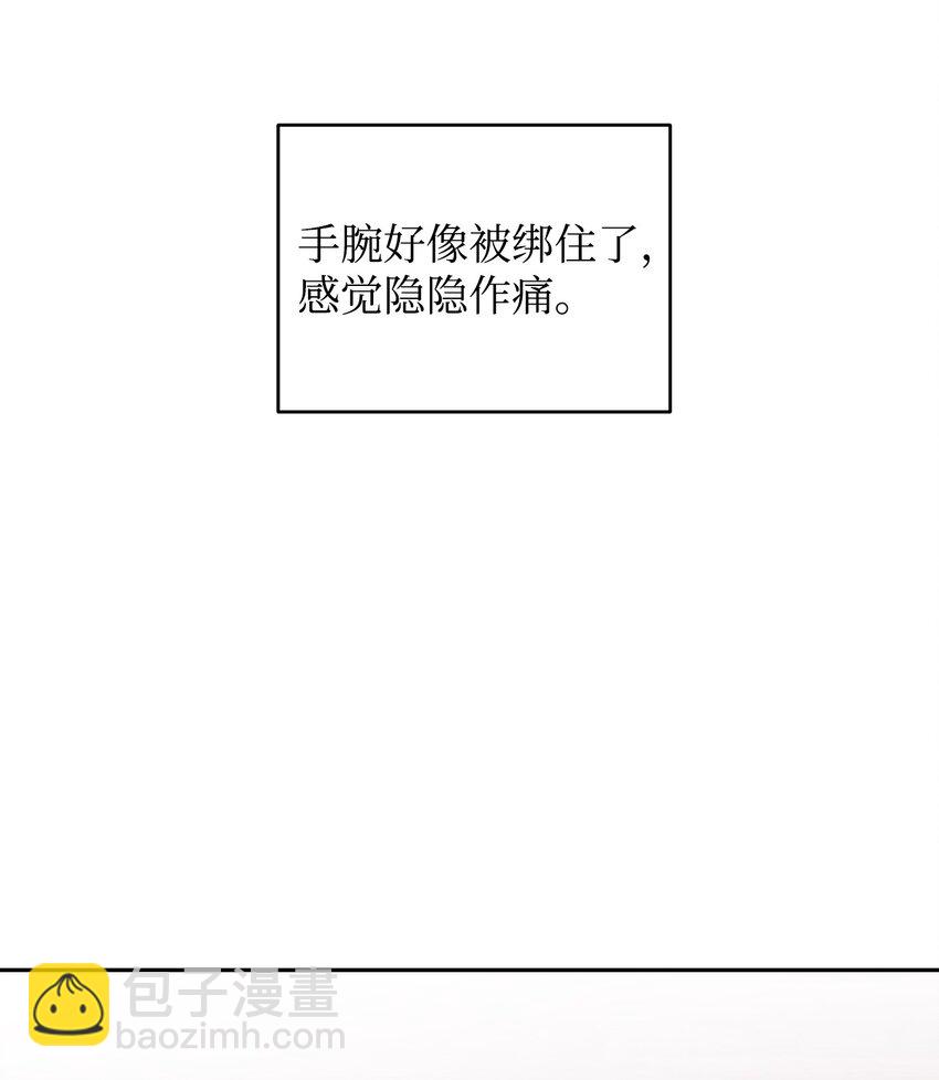 19 被绑架11
