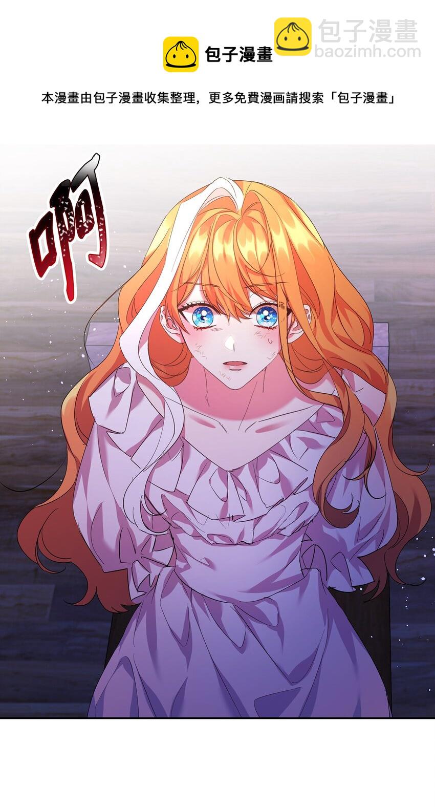 19 被绑架12