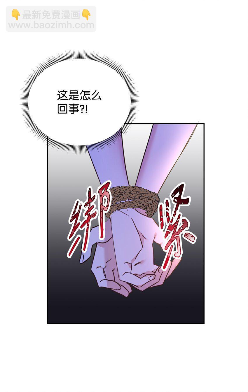 19 被绑架13