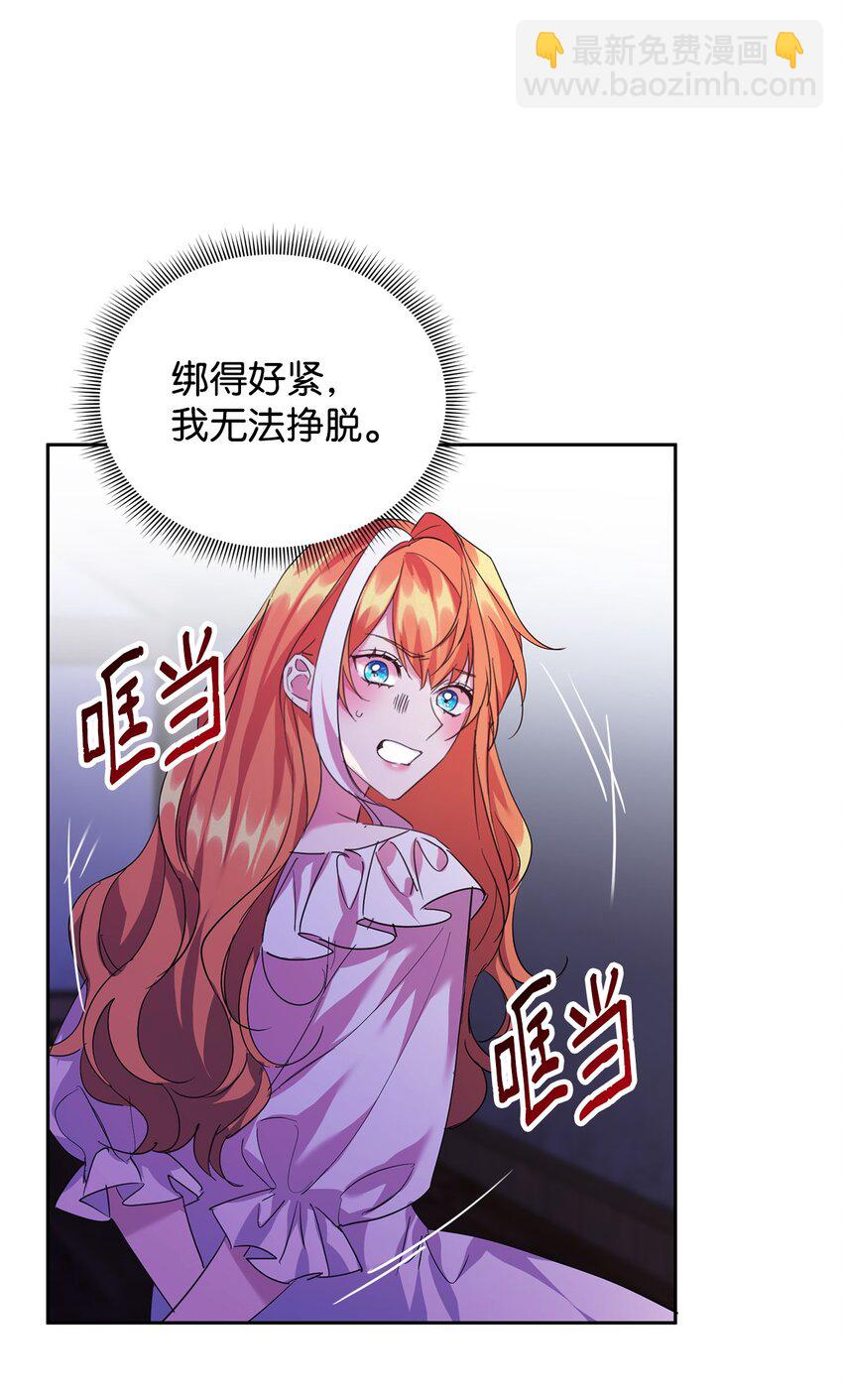19 被绑架14