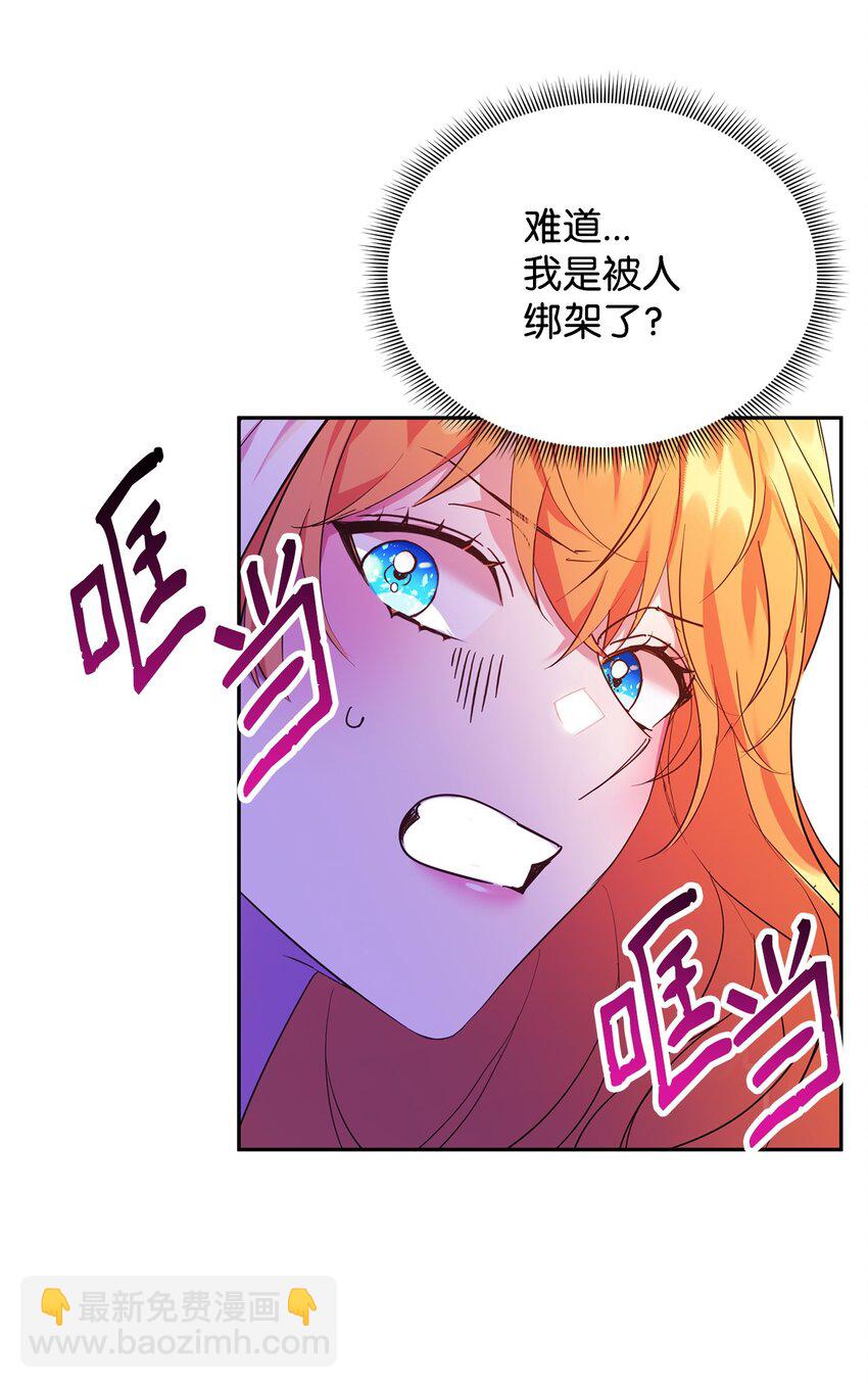 19 被绑架15