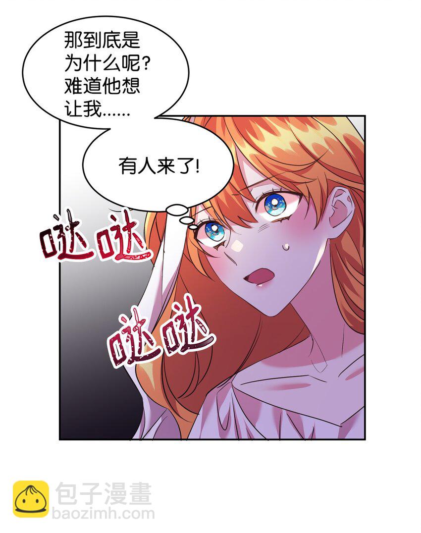 19 被绑架21