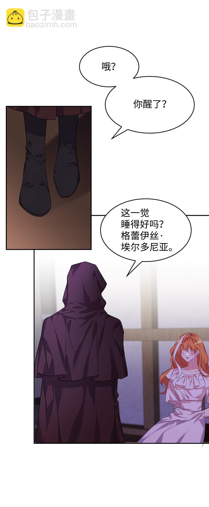 19 被绑架22