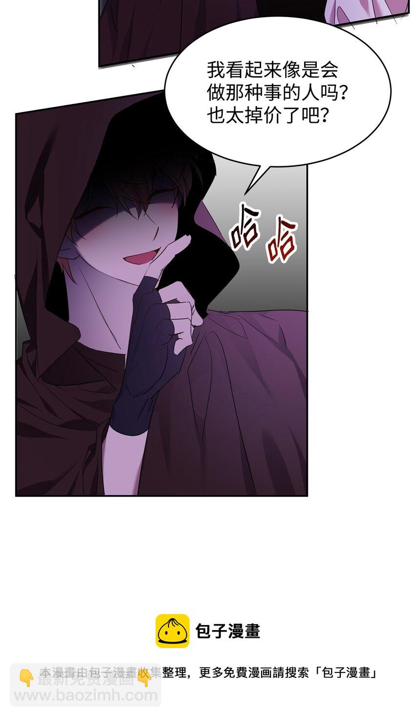 19 被绑架24