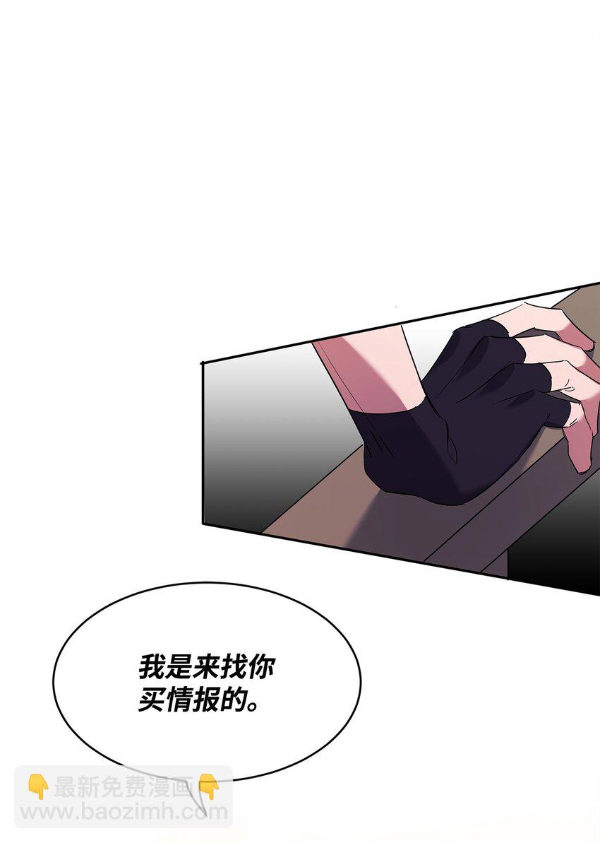 19 被绑架26