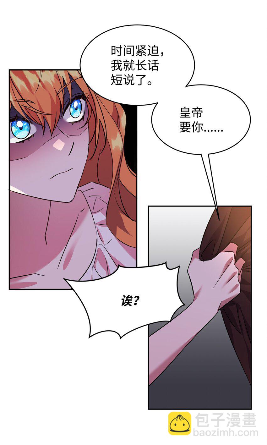 19 被绑架30