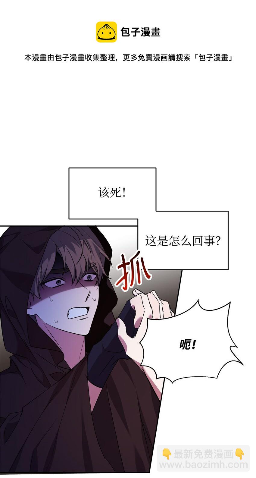 19 被绑架32
