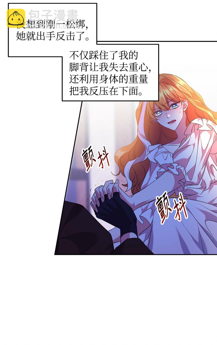 19 被绑架33