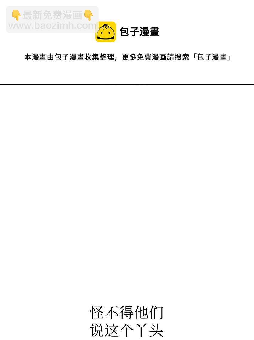 19 被绑架36