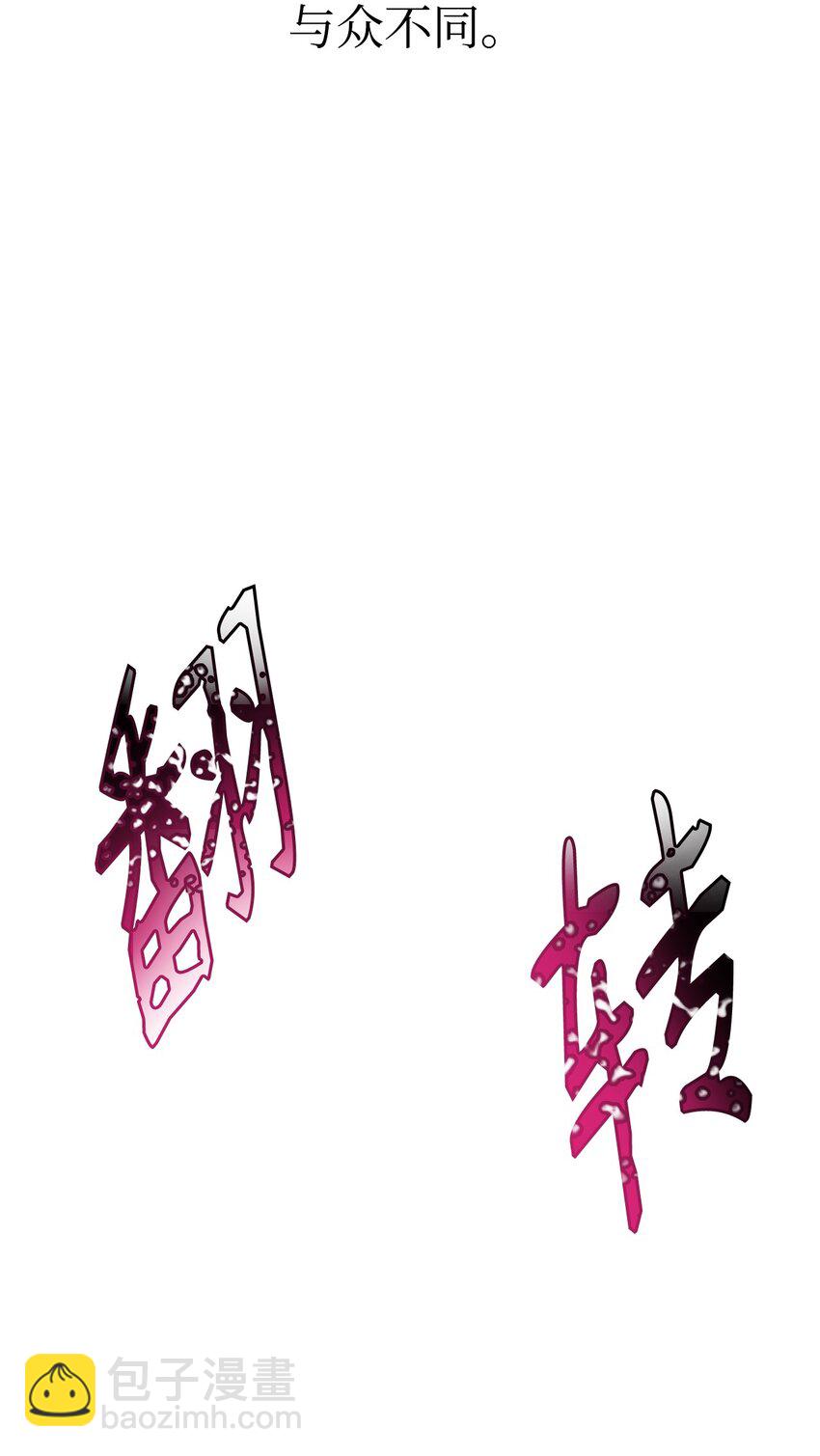 19 被绑架37