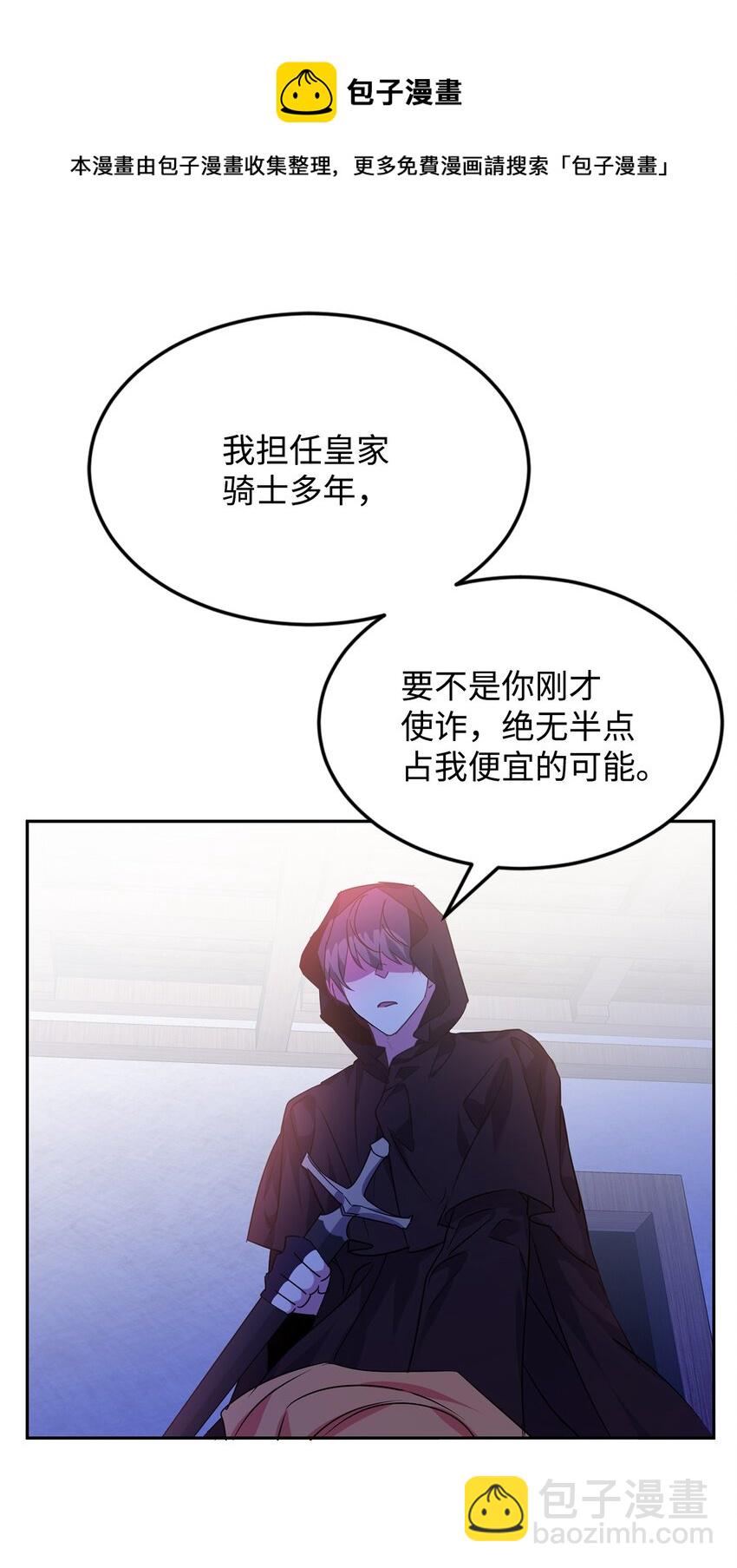 19 被绑架40
