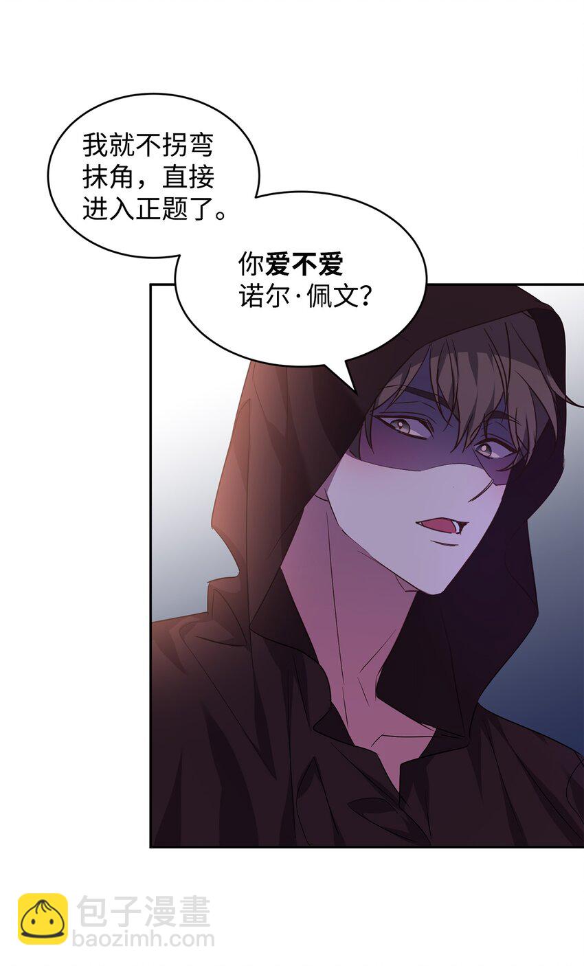 19 被绑架43