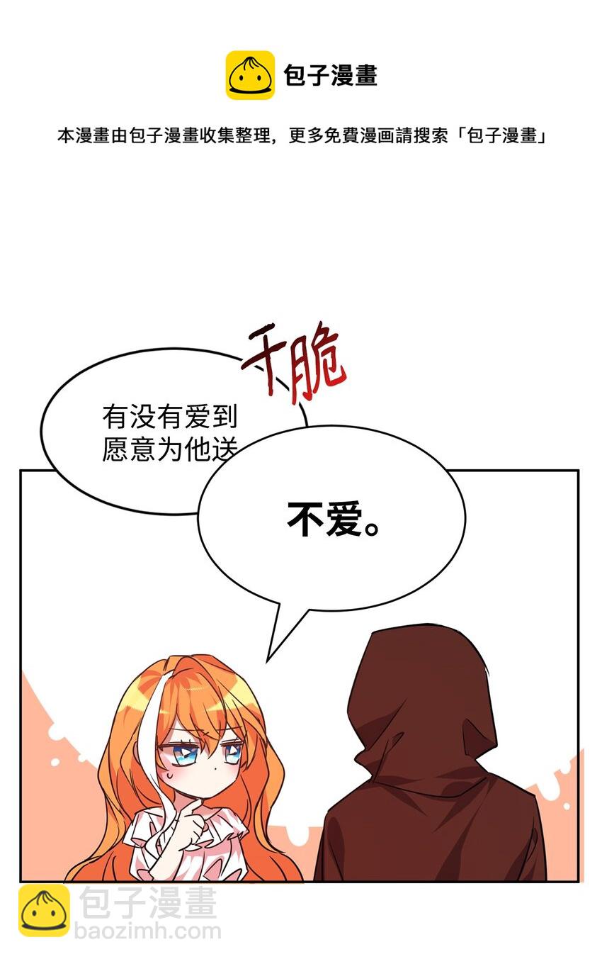 19 被绑架44