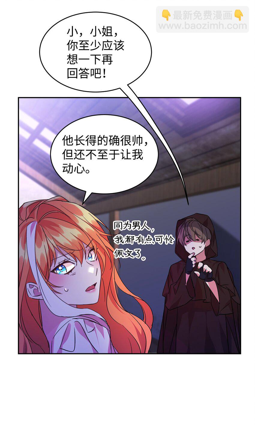 19 被绑架46