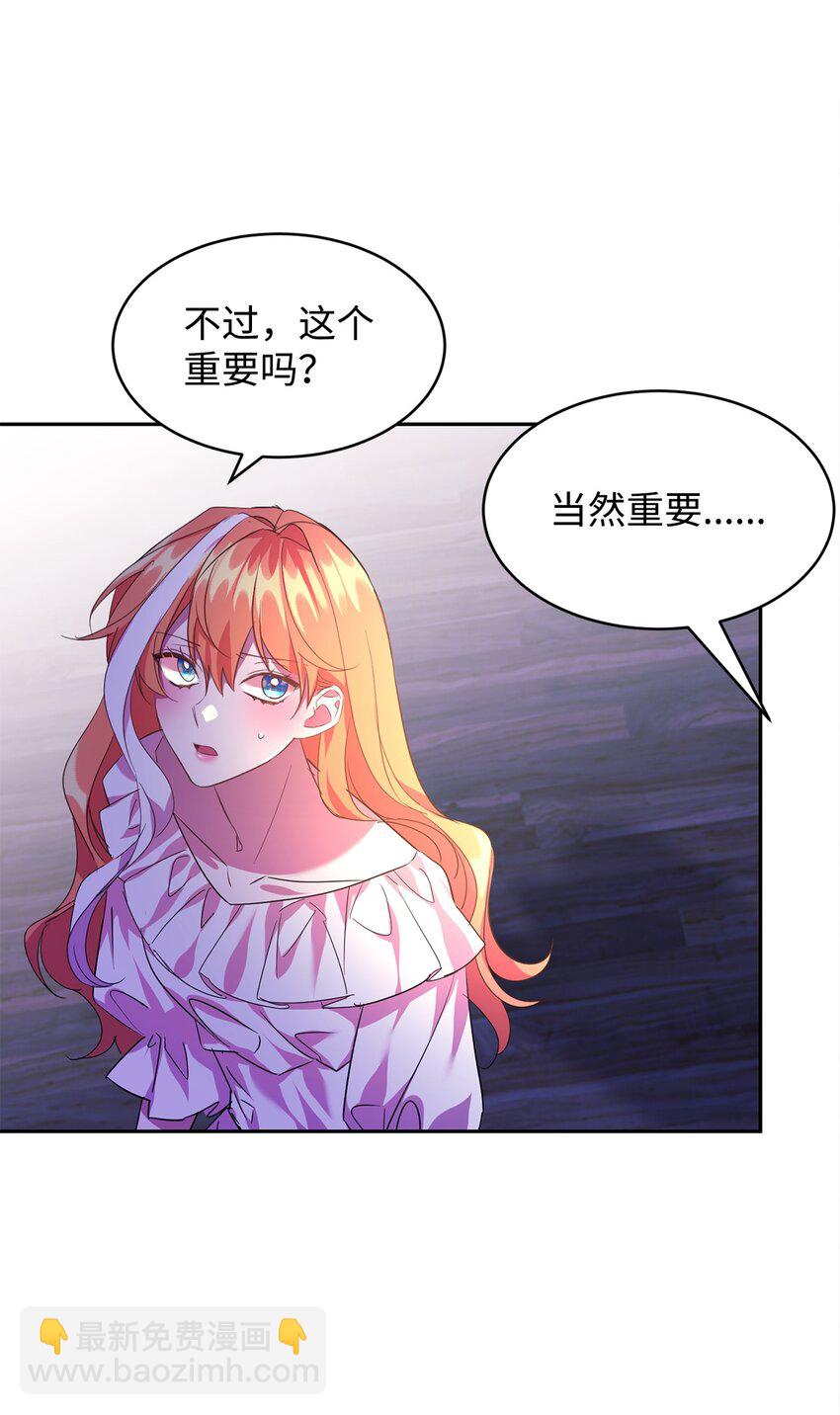19 被绑架47
