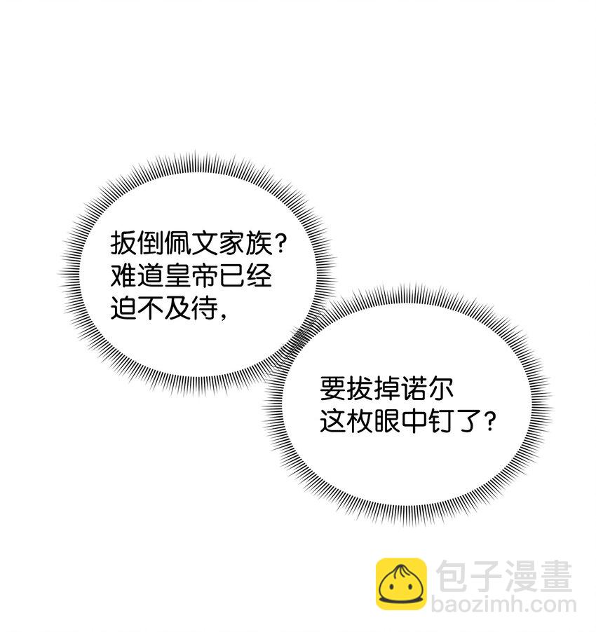 19 被绑架49