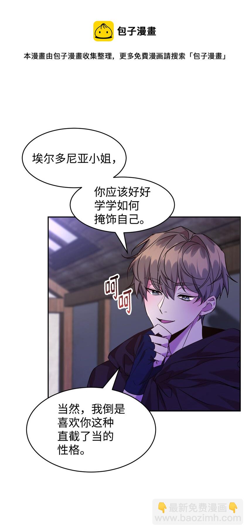 19 被绑架56
