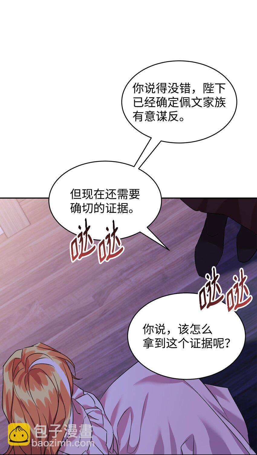 19 被绑架57