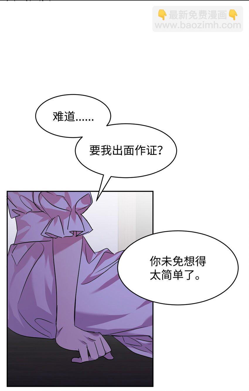 19 被绑架58