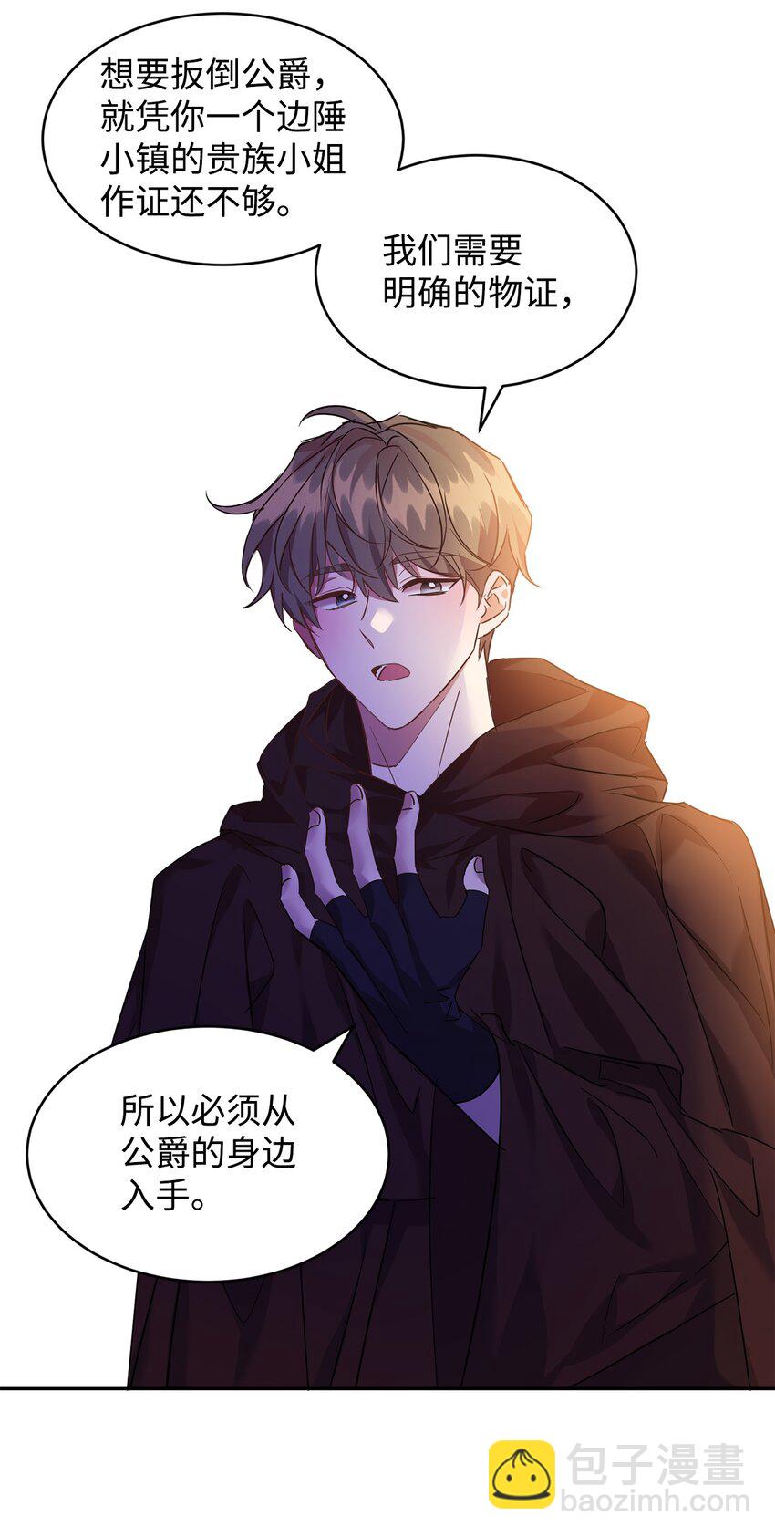 19 被绑架59