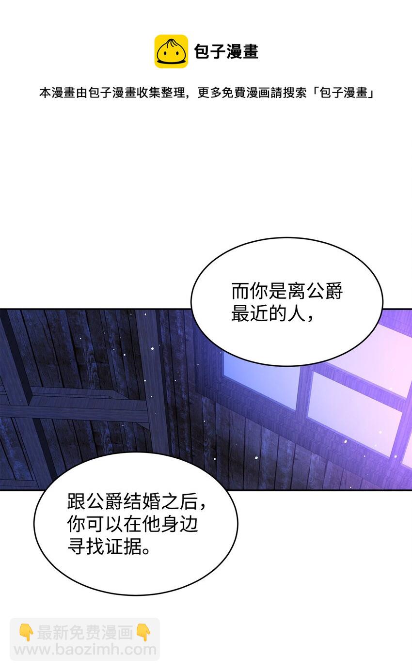 19 被绑架60