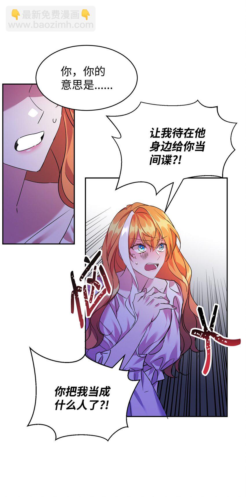 19 被绑架61
