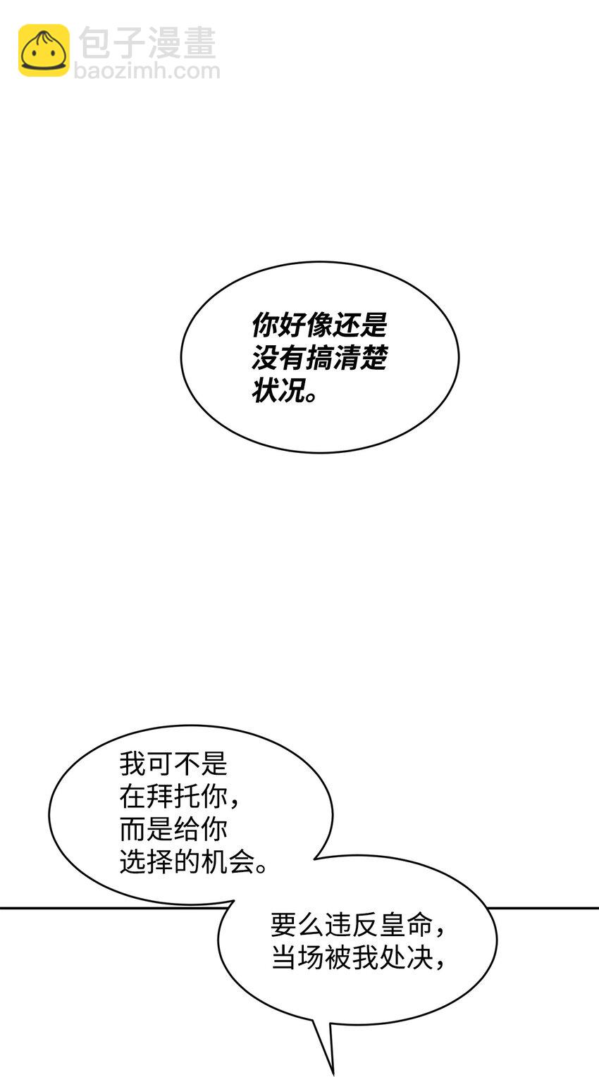19 被绑架63