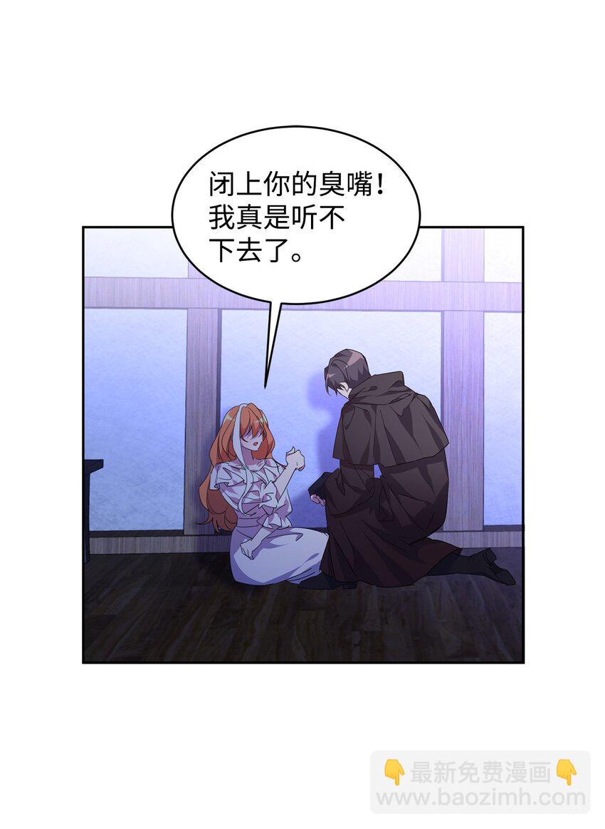 20 虚惊一场14