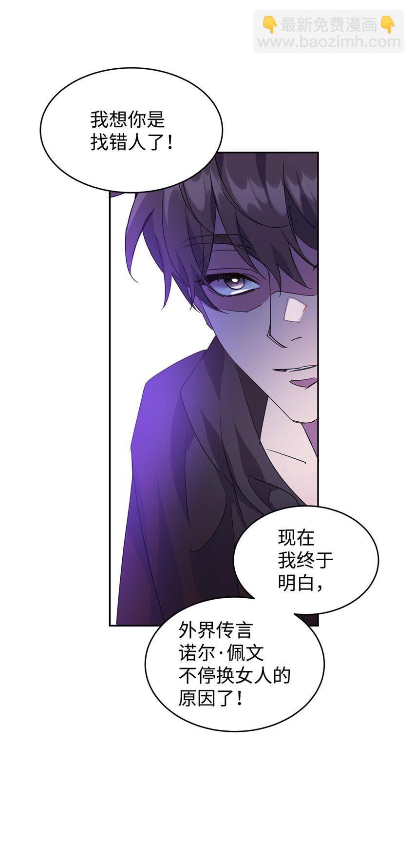 20 虚惊一场15