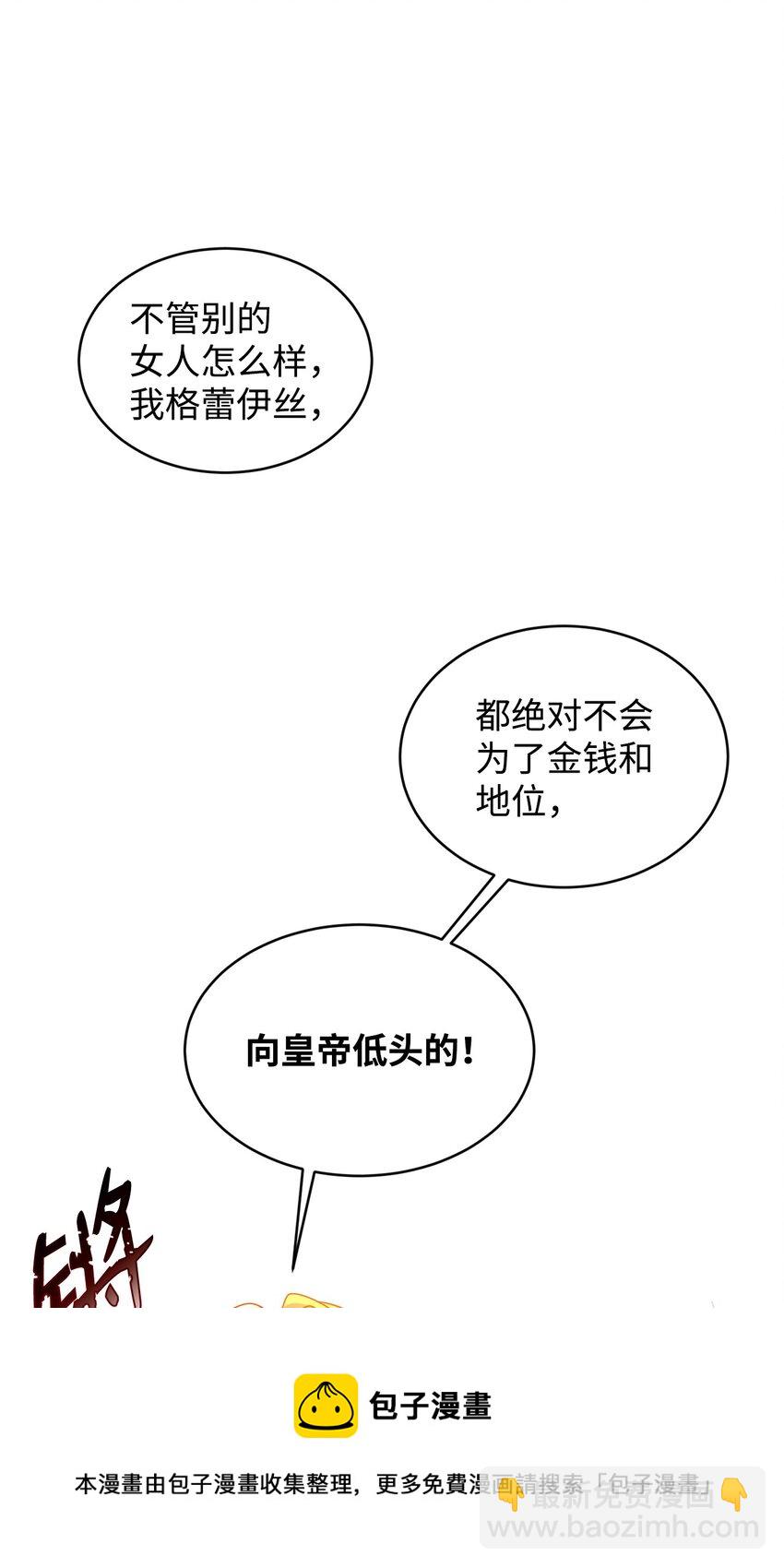 20 虚惊一场16