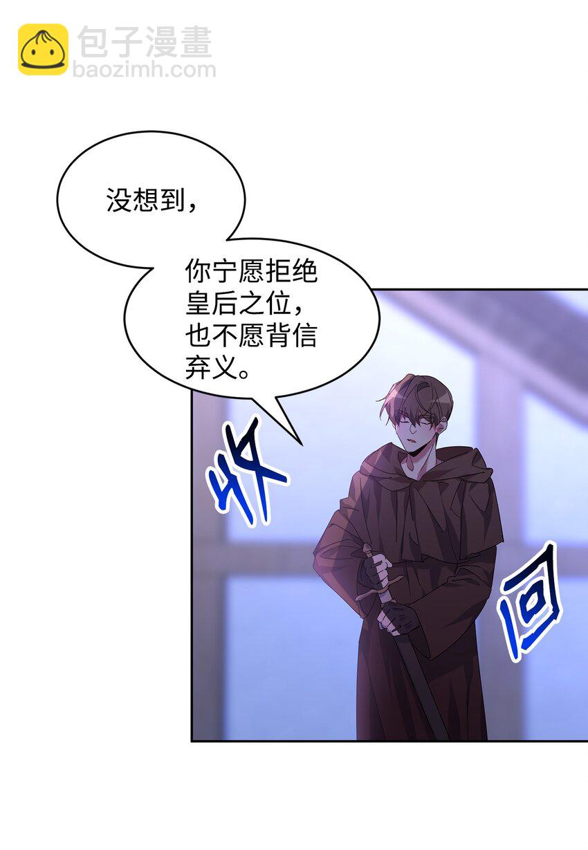 20 虚惊一场19