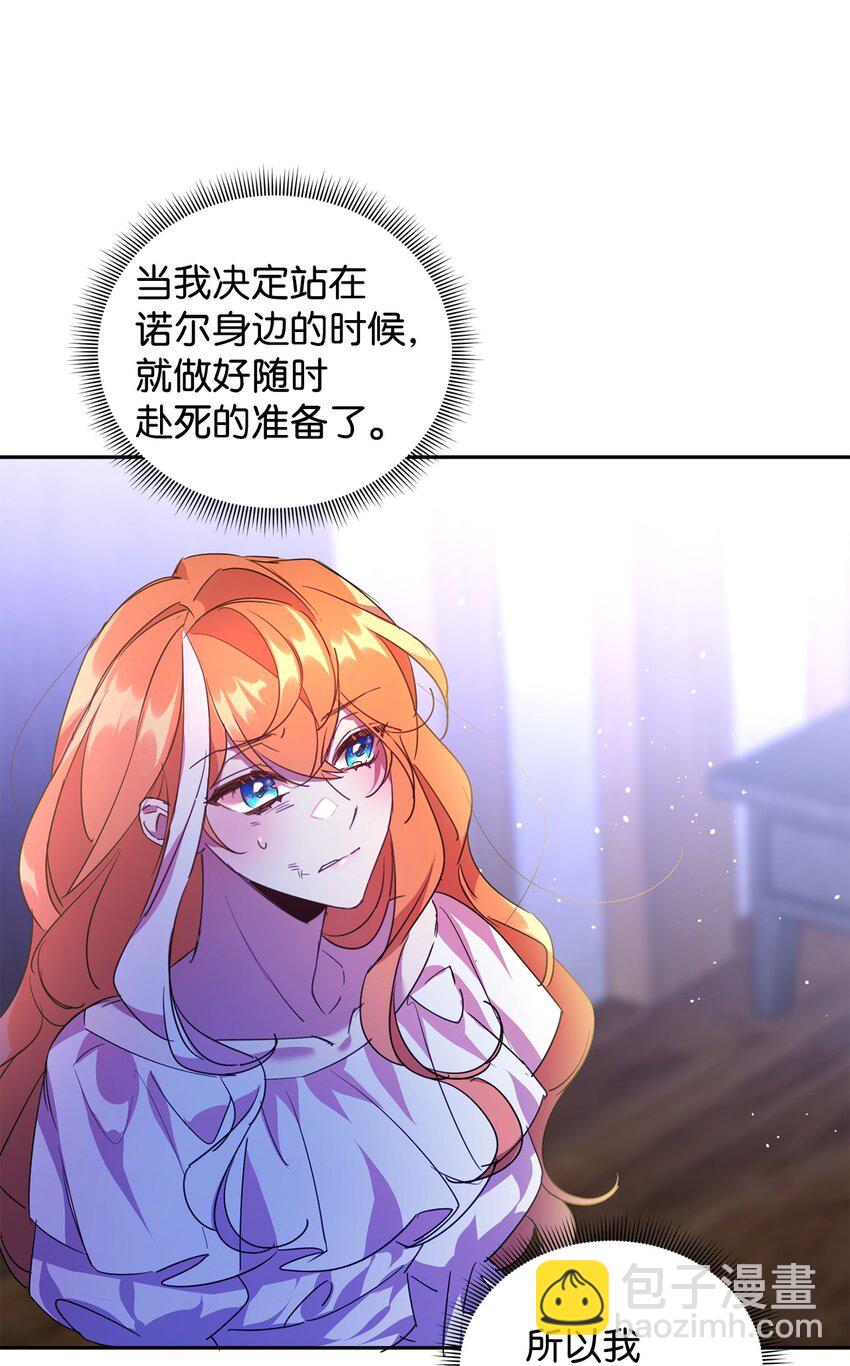 20 虚惊一场2