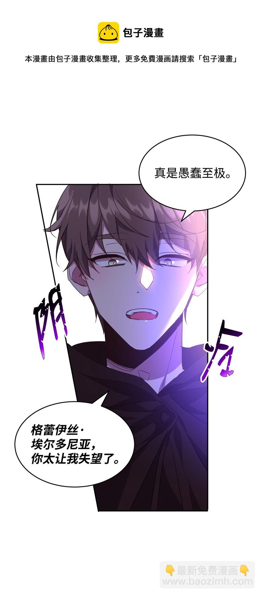 20 虚惊一场20