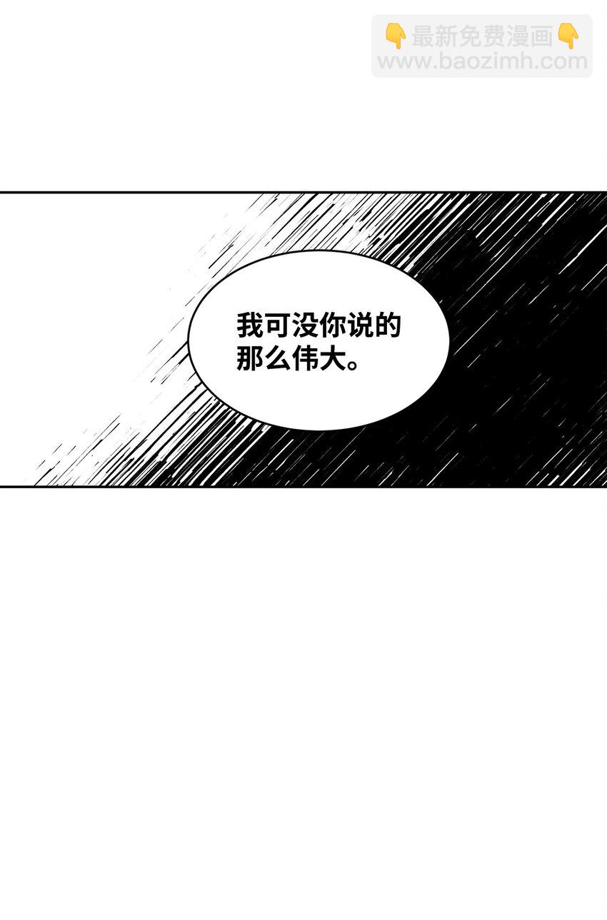 20 虚惊一场21