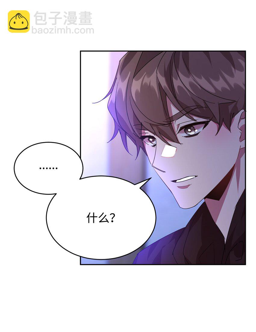 20 虚惊一场22