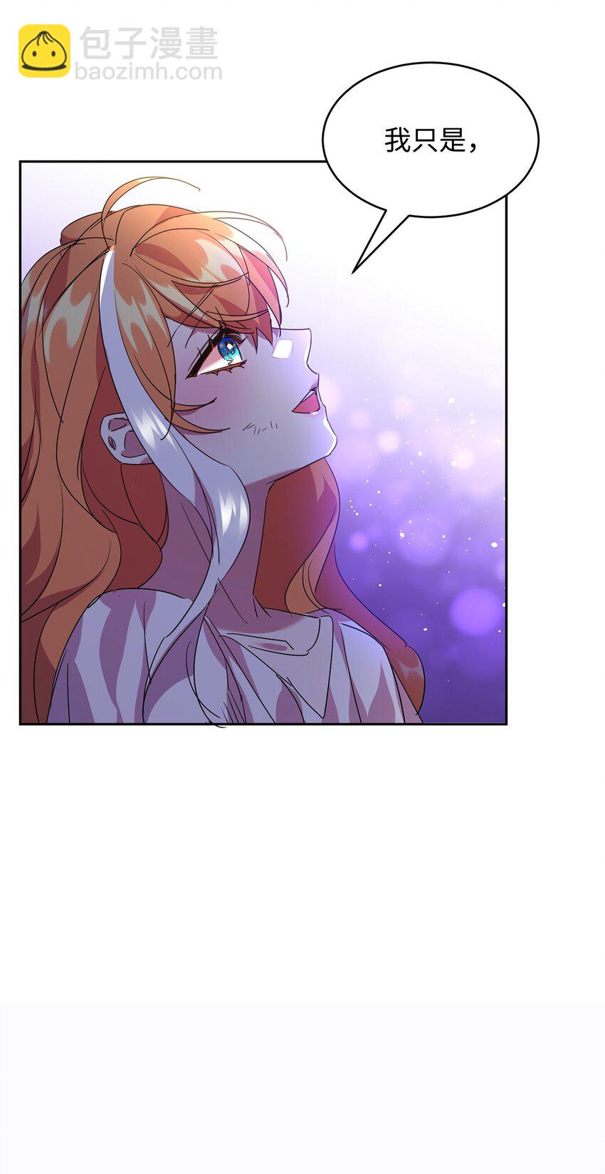 20 虚惊一场23
