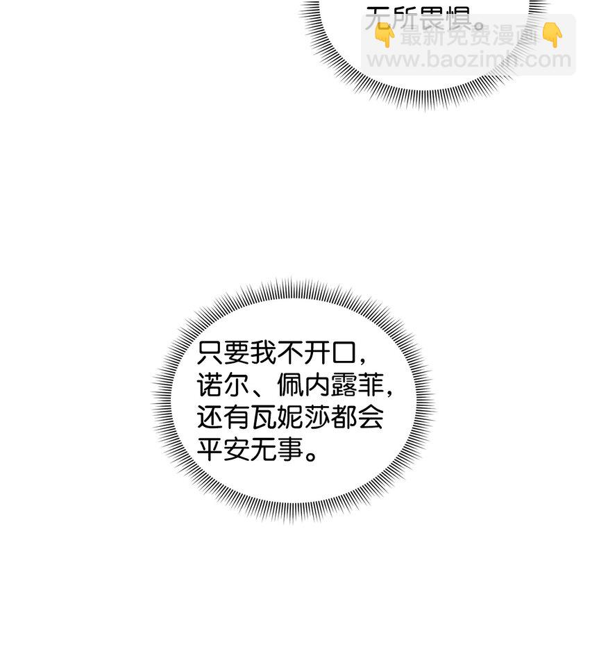 20 虚惊一场3