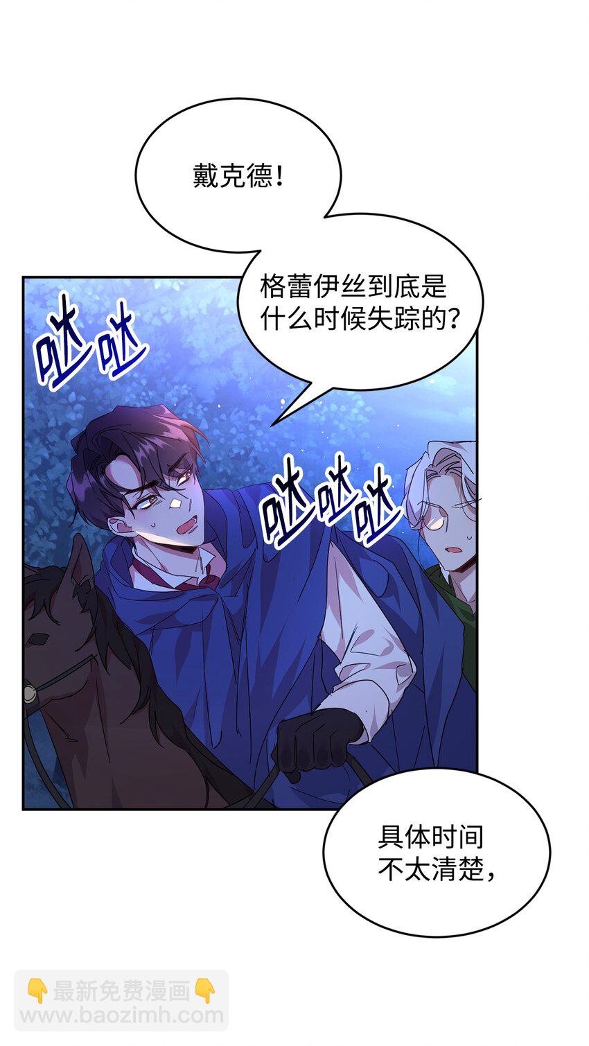 20 虚惊一场30