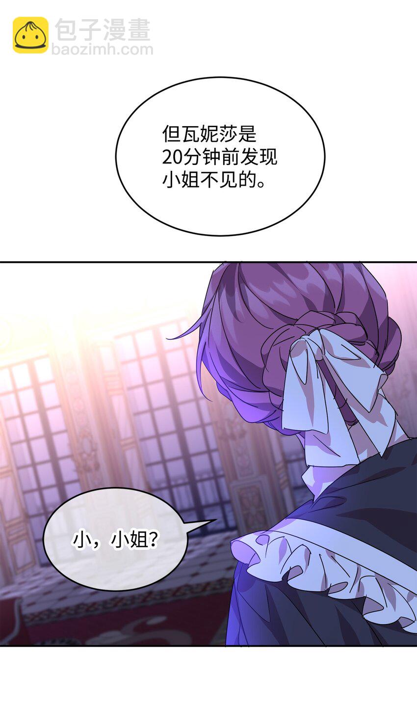 20 虚惊一场31