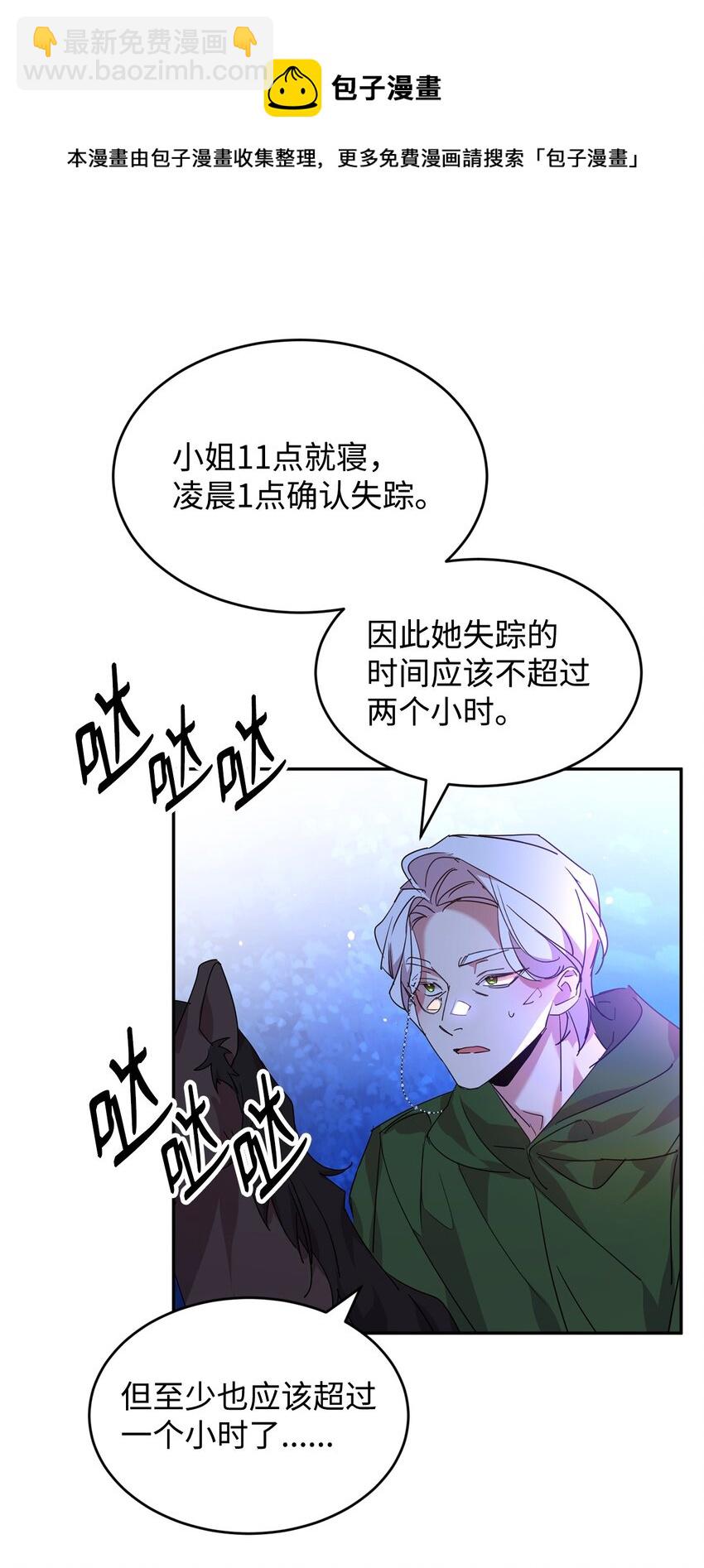 20 虚惊一场32