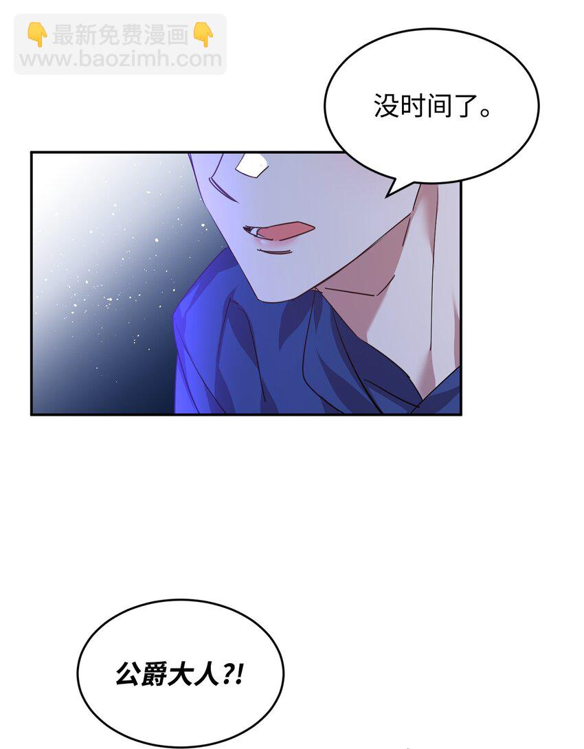 20 虚惊一场33