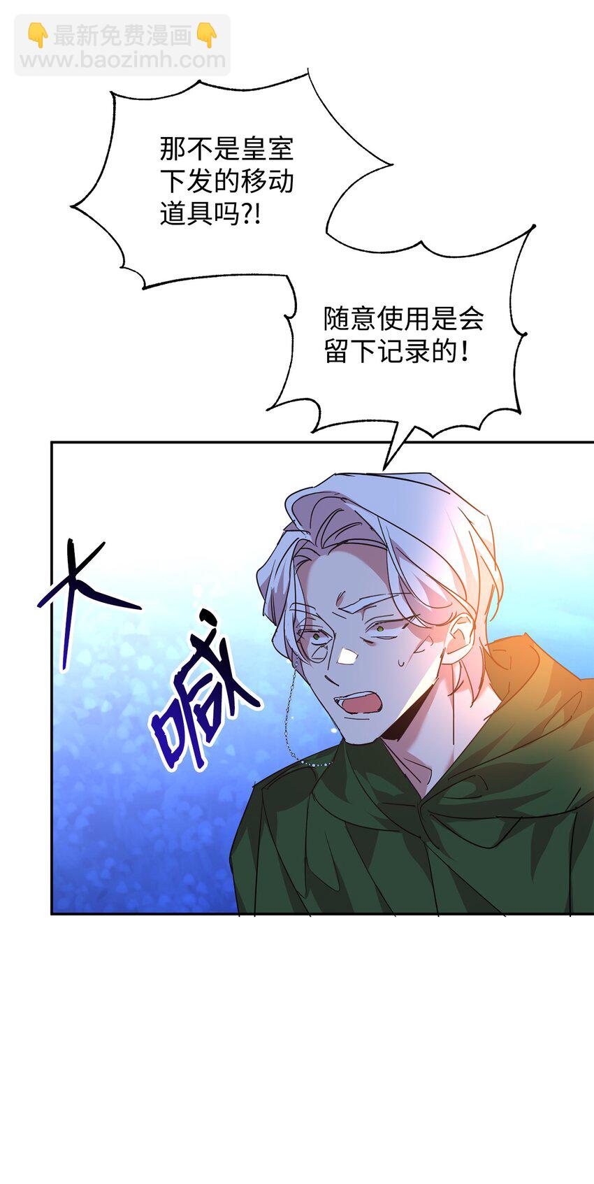 20 虚惊一场35