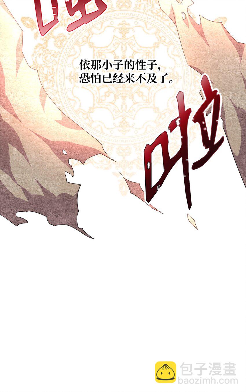 20 虚惊一场37