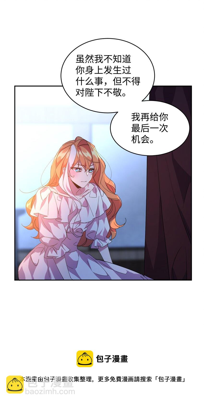 20 虚惊一场40