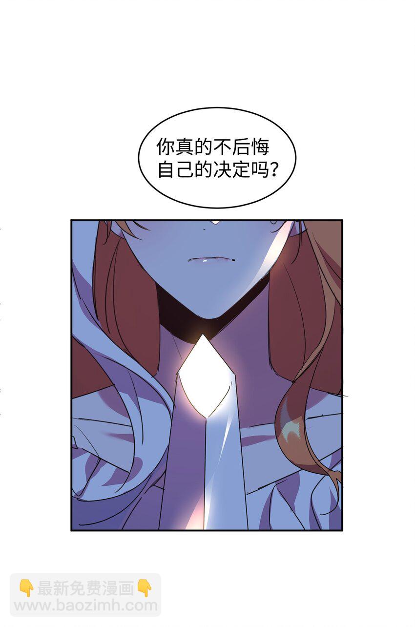 20 虚惊一场41