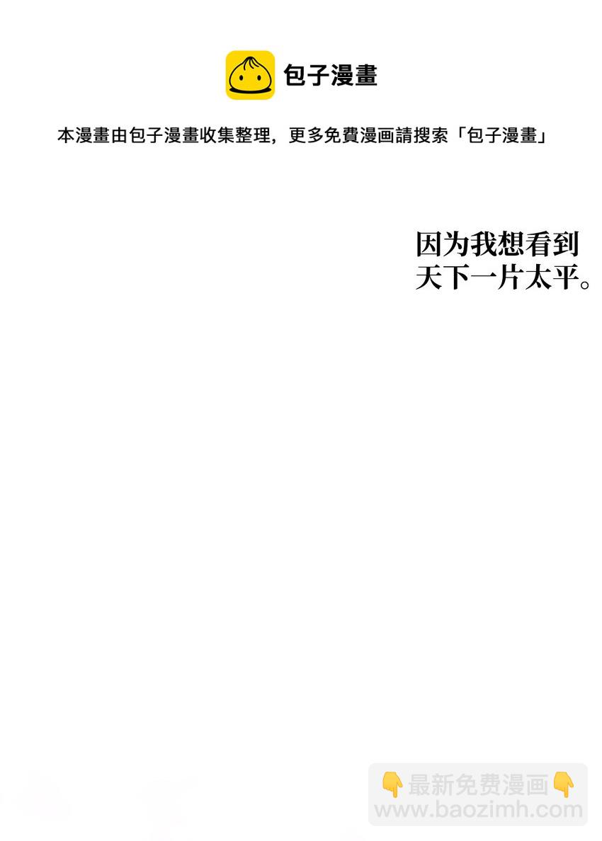 20 虚惊一场44