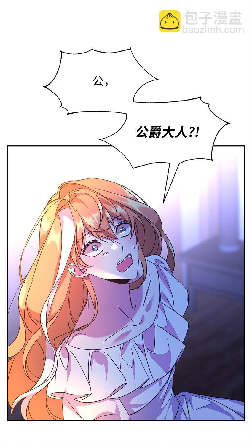 20 虚惊一场49