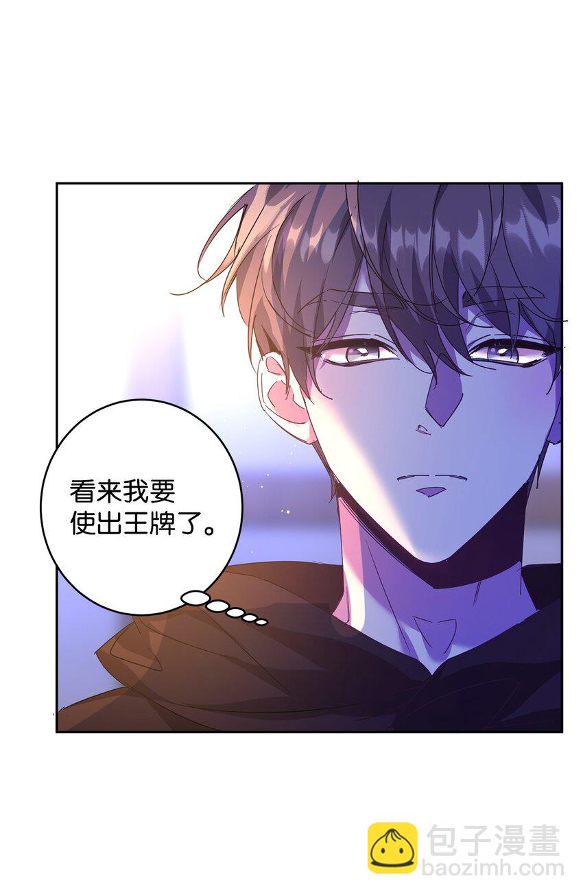 20 虚惊一场5